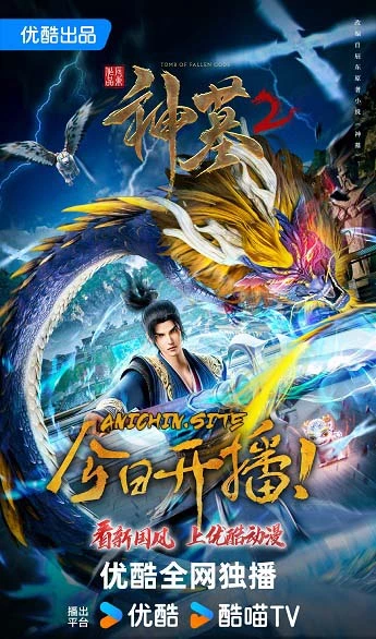 Tomb of Fallen Gods Season 2 Episode 15 Subtitle Indonesia